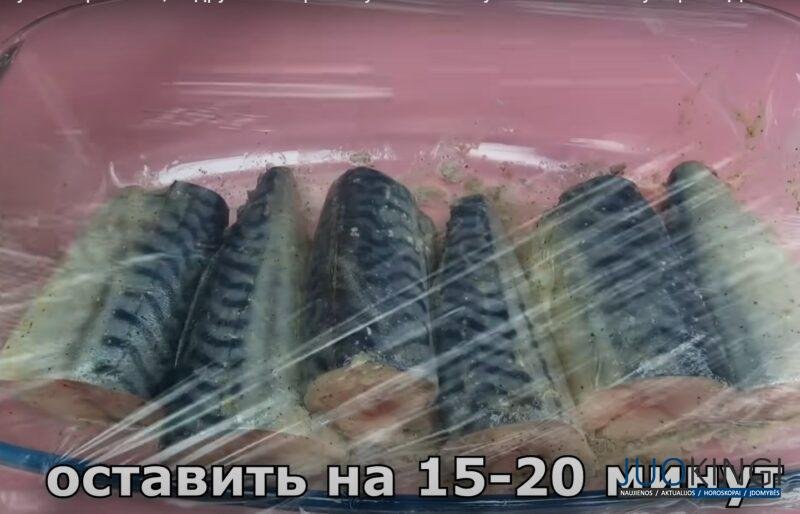 Рыбу больше не жарю. Подруга из Кореи подсказала, как вкусно приготовить скумбрию вкусно и недорого