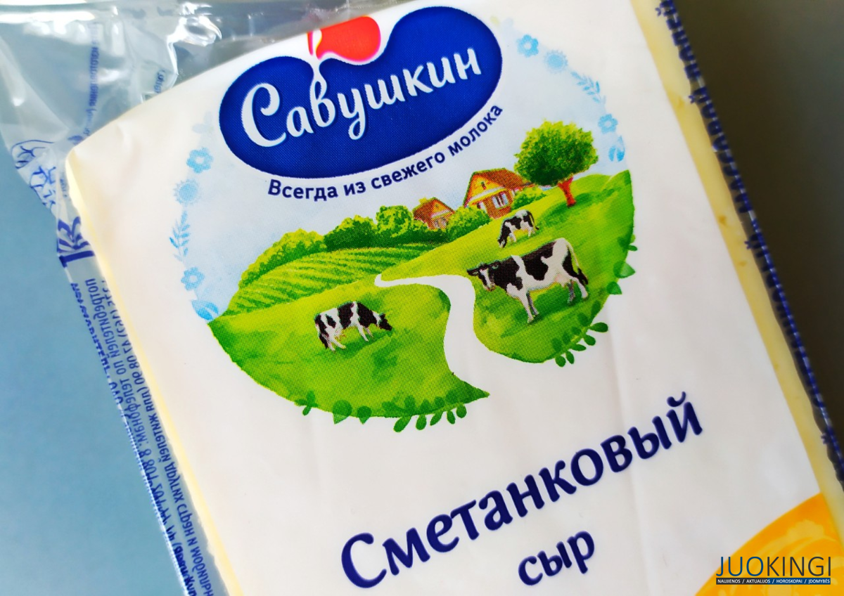 Надпись "Всегда из свежего молока" может свидетельствовать о натуральности продукта. Фото автора