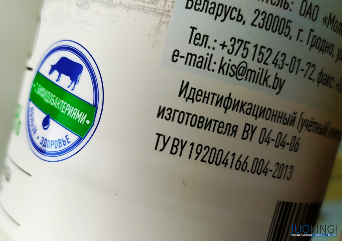 Сегодня продукты чаще производятся по ТУ, и это не гарантирует отсутствия пальмы. Фото автора