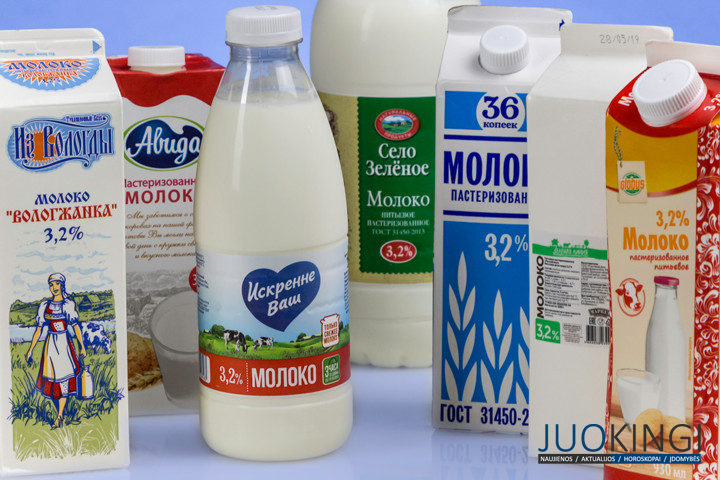 Выбирайте между продуктами в одинаковой упаковке и с одинаковыми свойствами. Источник: roscontrol.com