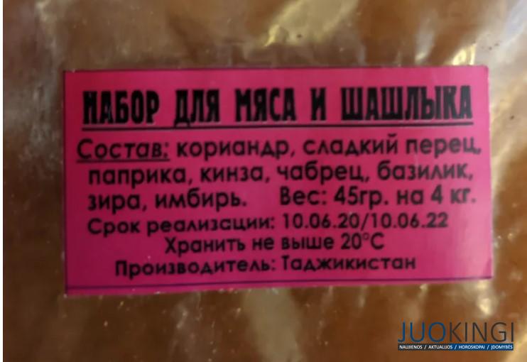 Узбек посоветовал замариновать мясо по его рецепту. Теперь делаю только так